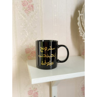 كوب أسود سترون اندبندنت عيوطة