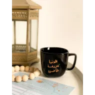 كوليكشن رمضان-الدنيا مزرعة الآخرة