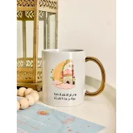 كوليكشن رمضان-ومن يتق الله