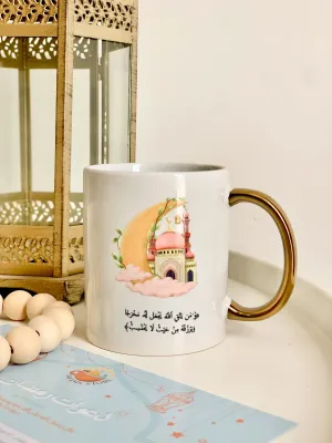 كوليكشن رمضان-ومن يتق الله