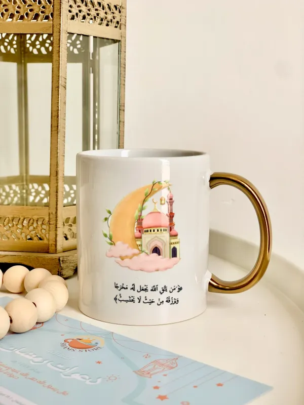 كوليكشن رمضان-ومن يتق الله