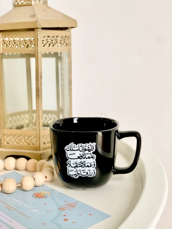 كوليكشن رمضان-دعاء