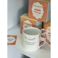 كوب العيد-شامل البوكس