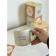 كوب العيد-شامل البوكس