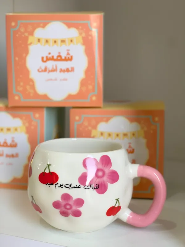 كوب العيد-شامل البوكس