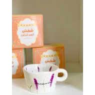 كوب العيد-شامل البوكس