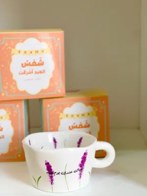 كوب العيد-شامل البوكس