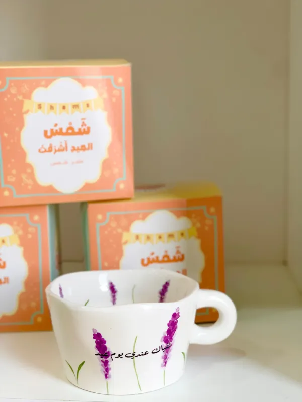 كوب العيد-شامل البوكس