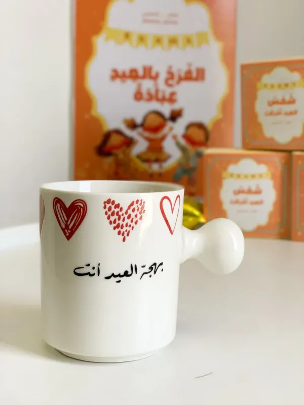 فنجان العيد باندا-كأنك العيد