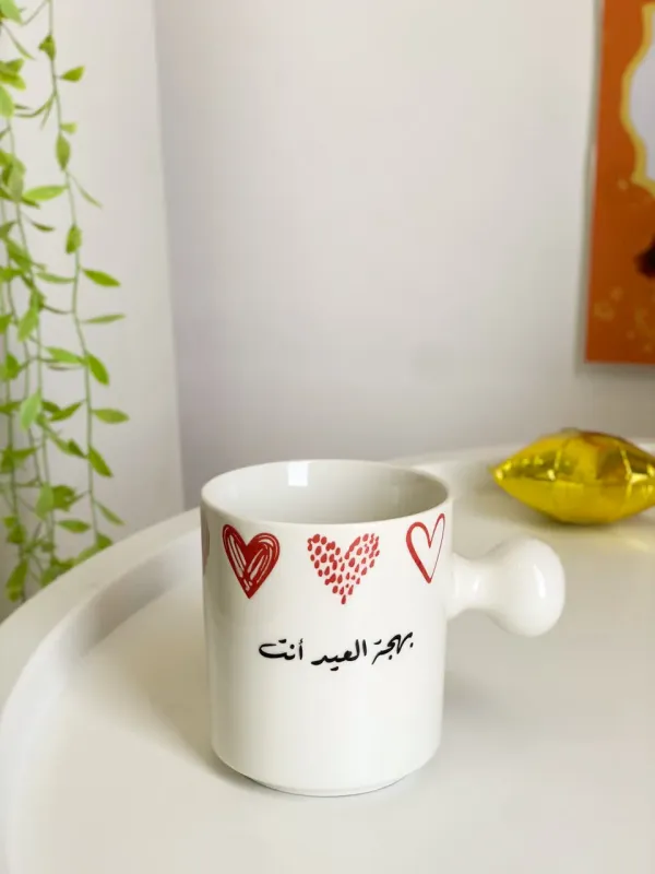 فنجان العيد باندا-كأنك العيد