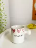 فنجان العيد باندا-كأنك العيد