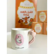 كوب العيد فيونكة ورسمة بجعة🦢
