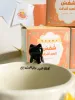 كوب العيد قطة أصفر