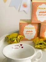 فنجان العيد ستايل ڤكتوري-كأنك العيد