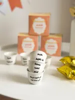 طقم 6 فناجين للعيد