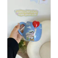كوب شخصيات كارل وإيلي (حجم كبير جدا)