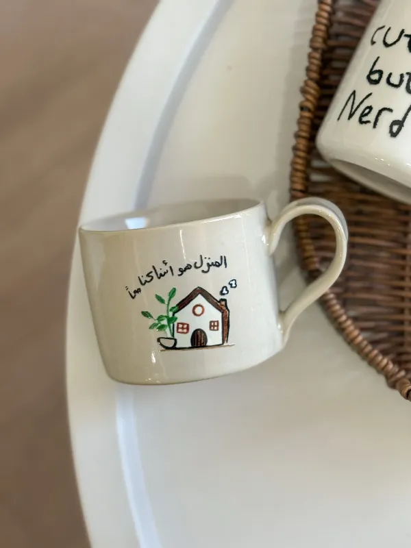 كوب بيج-البيت هو أينما كنا معا